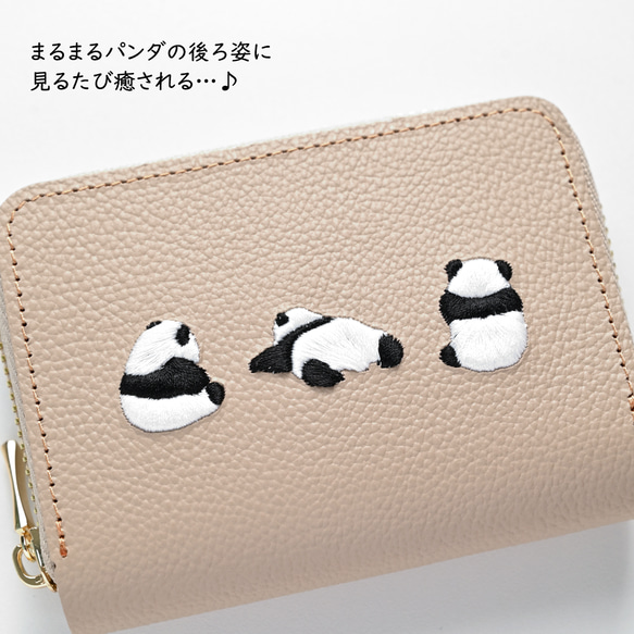 お札が折れない コンパクトウォレット 【 刺繍 パンダ 】 本革 シュリンクレザー ミニ財布 ギフト A316I 4枚目の画像