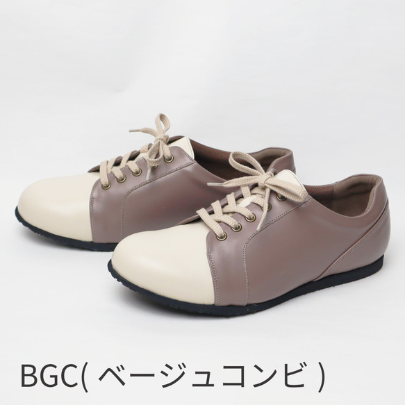 ウォーキングシューズ | 本革 日本製 男女兼用 健康 靴 WTシューズ 520001 8枚目の画像