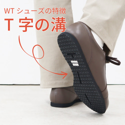 ウォーキングシューズ | 本革 日本製 男女兼用 健康 靴 WTシューズ 520001 14枚目の画像