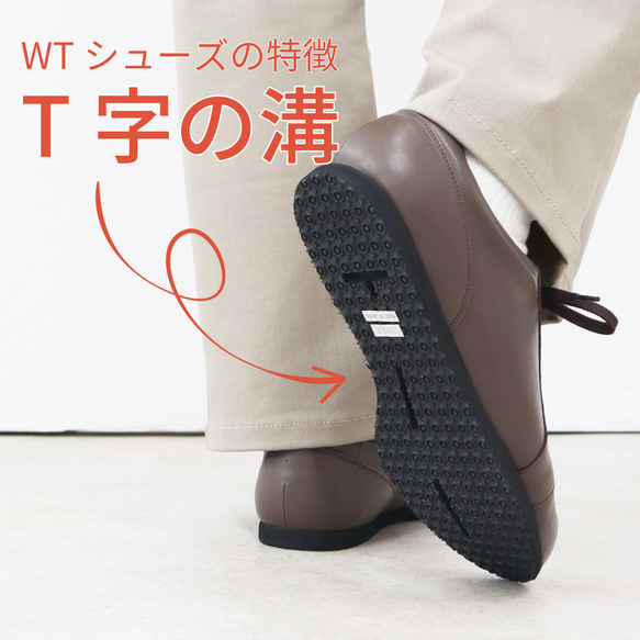 ウォーキングシューズ | 本革 日本製 男女兼用 健康 靴 WTシューズ 520001 14枚目の画像