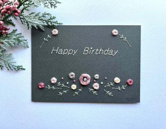 パールのお花のバースデーカード【ピンクグレー】 1枚目の画像