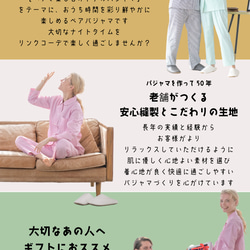 ギフトにおすすめ メンズ パジャマ 日本製 M-L 綿混 リヨセル メンズ  ストライプ 6534-5051 6枚目の画像