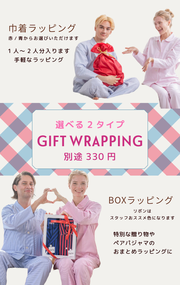 ギフトにおすすめ メンズ パジャマ 日本製 M-L 綿混 リヨセル メンズ  ストライプ 6534-5051 7枚目の画像