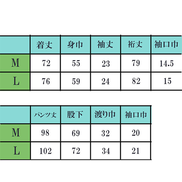 ギフトにおすすめ メンズ パジャマ 日本製 M-L 綿混 リヨセル メンズ  ストライプ 6534-5051 8枚目の画像