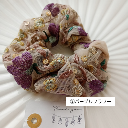 ふわっと軽いインド刺繍リボンの贅沢シュシュ メッシュ シュシュ iikao