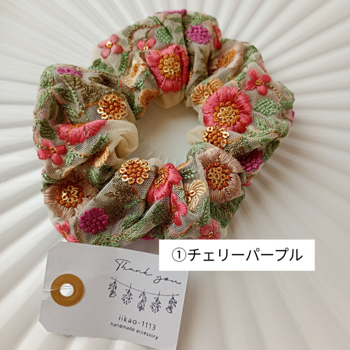 ふわっと軽いインド刺繍リボンの贅沢シュシュ メッシュ シュシュ iikao