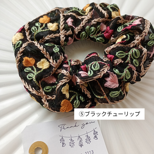ふわっと軽いインド刺繍リボンの贅沢シュシュ メッシュ シュシュ iikao