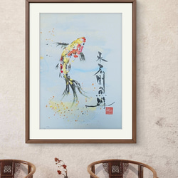 【美品】騎も一日に千里なる能わず　西村欣魚　水彩画　絵画 水彩画 金魚－禅語 006 絵画 栖足寺 通販 19557095｜Creema