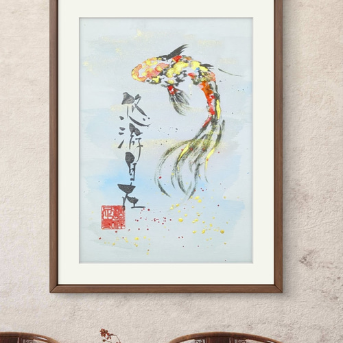絵画　ANNA．Ｋ　魚 水彩画 金魚－禅語 006 絵画 栖足寺 通販 19557095｜Creema