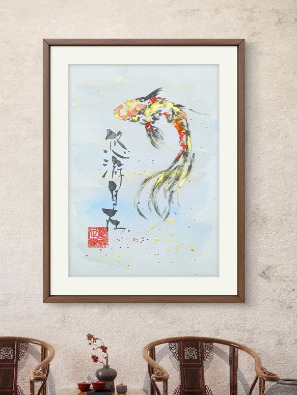 水彩画 金魚－禅語 006 絵画 栖足寺 通販 19557095｜Creema