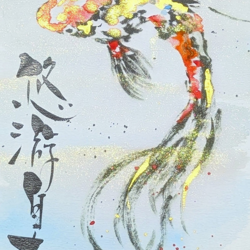 絵画　ANNA．Ｋ　魚 絵画 ANNA．K 魚