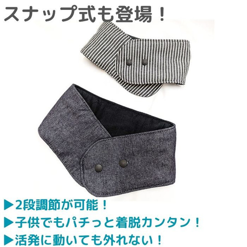 キッズ/女性サイズ]ひんやり長持ち 保冷剤 ネッククーラーカバー