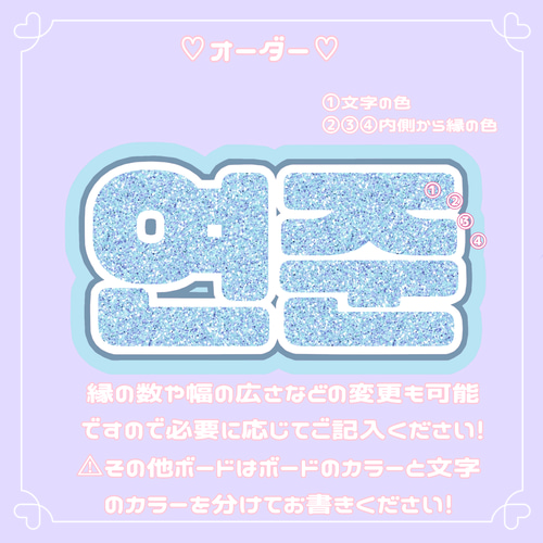 ネームボード オーダー パステルカラー 応援ボード KPOP その他雑貨