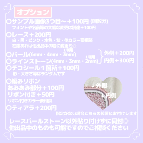 ネームボード オーダー パステルカラー 応援ボード KPOP その他雑貨