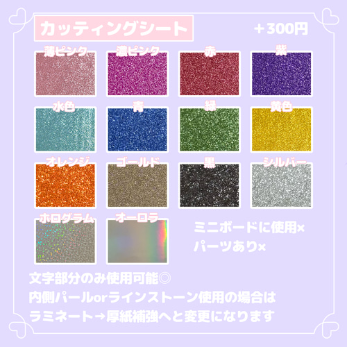 ネームボード オーダー パステルカラー 応援ボード KPOP ハンドメイド ネームボード オーダー パステルカラー 応援ボード KPOP その他雑貨