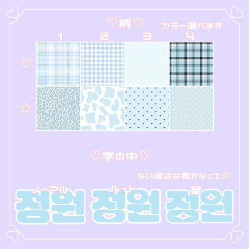 ネームボード オーダー パステルカラー 応援ボード KPOP その他雑貨