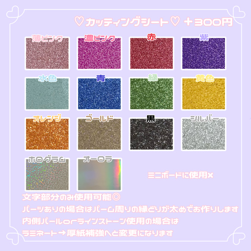 ネームボード オーダー パステルカラー 応援ボード KPOP その他雑貨