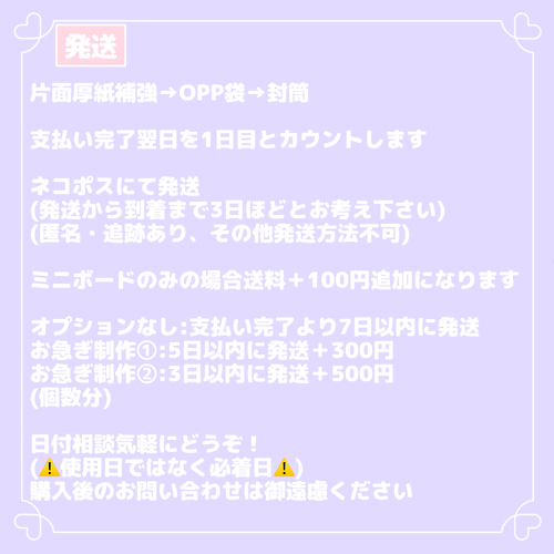 ネームボード オーダー パステルカラー 応援ボード KPOP その他雑貨