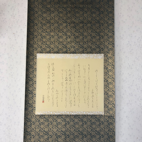 江戸時代　絹本　行信遠慶宿録　掛け軸2個 江戸時代 絹本 行信遠慶宿録 掛け軸2個 江戸時代 絹本 行