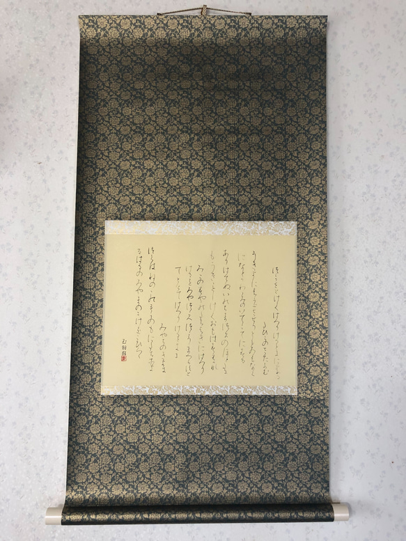 高野切第三種 臨書掛け軸｜Hand-brushed Replica of Koyagire