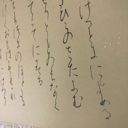 高野切第三種 臨書掛け軸｜Hand-brushed Replica of Koyagire