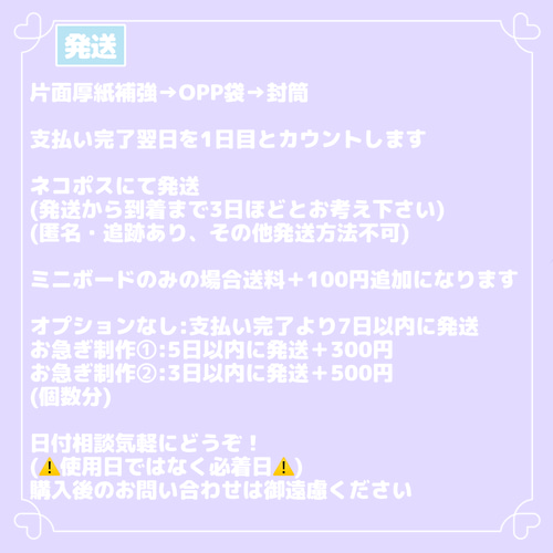 ぷっくり ネームボード オーダー KPOP 応援ボード 韓国 その他雑貨