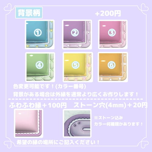 ぷっくり ネームボード オーダー KPOP 応援ボード 韓国 その他雑貨
