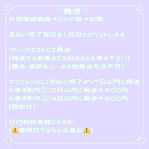 ぷっくり ネームボード オーダー KPOP 応援ボード 韓国 その他雑貨