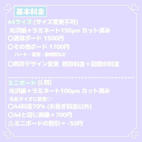 ぷっくり ネームボード オーダー KPOP 応援ボード 韓国 その他雑貨