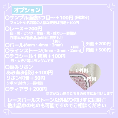 ぷっくり ネームボード オーダー KPOP 応援ボード 韓国 その他雑貨
