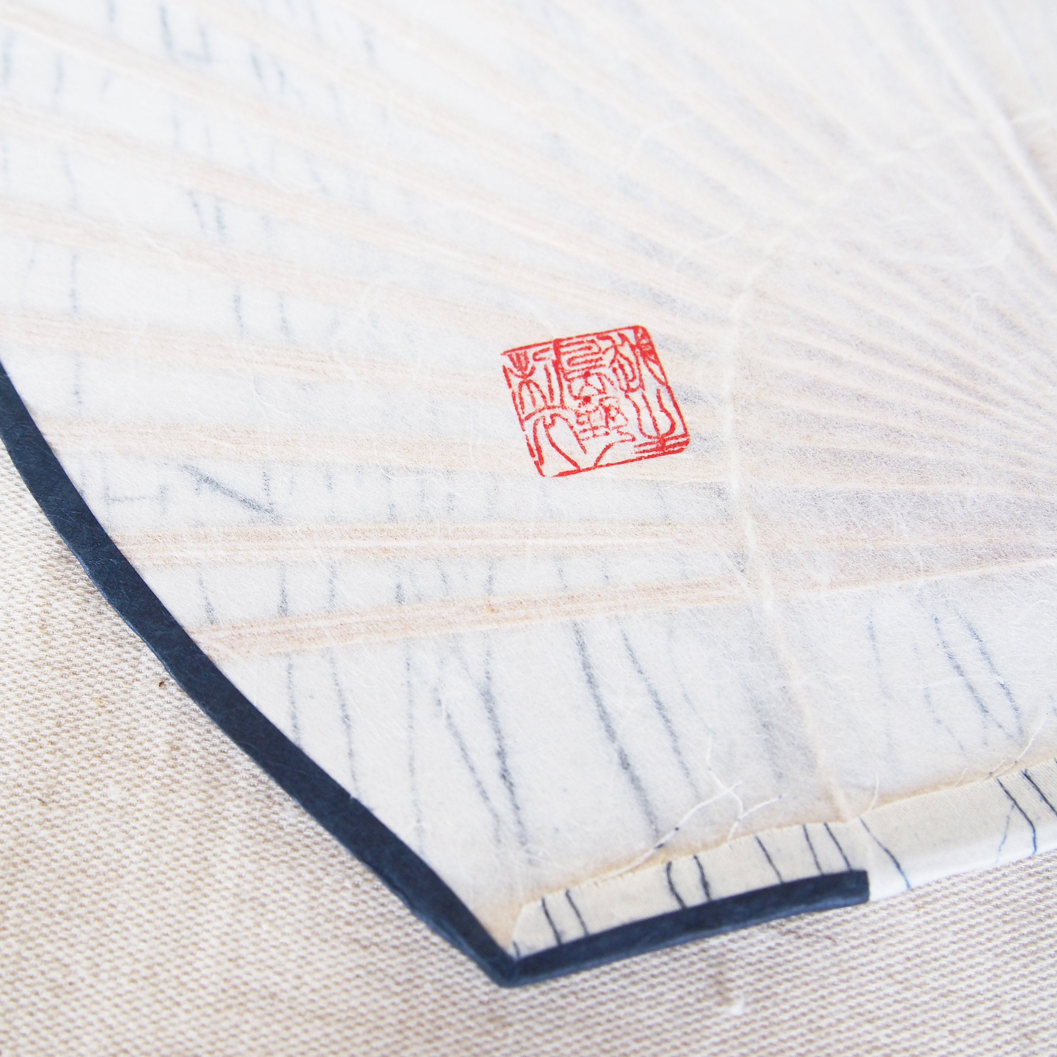 藍染め竹製うちわ《楕円大》麻/日本の夏2026