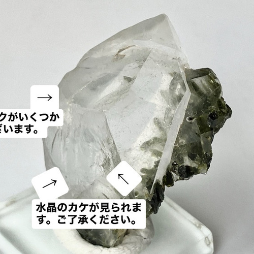 水草 涼 エピドートinクォーツ ⑥ 緑簾石入り水晶 Epidote in Quartz