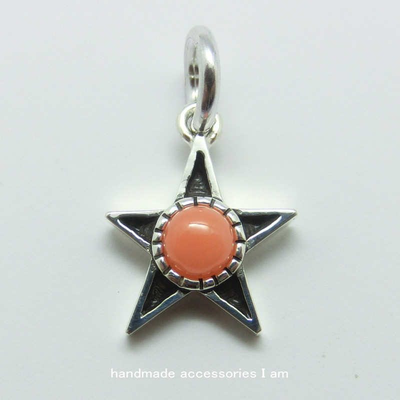 受注生産商品　サンゴ　コーラル　スターペンダント　シルバー925　IP0463co