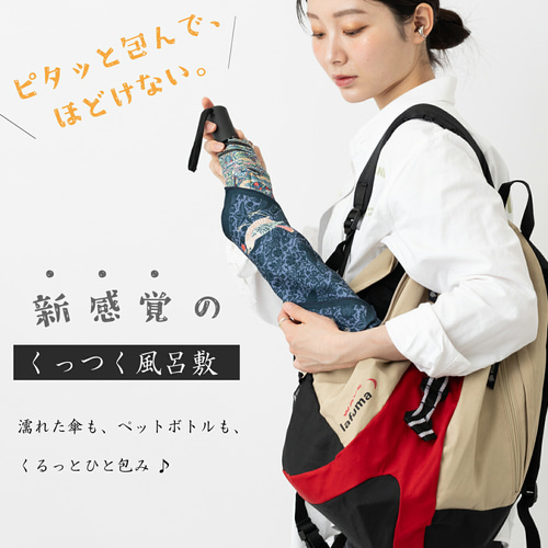 ウィリアムモリス柄 新感覚 ラクラク手間なし くっつく風呂敷 JB