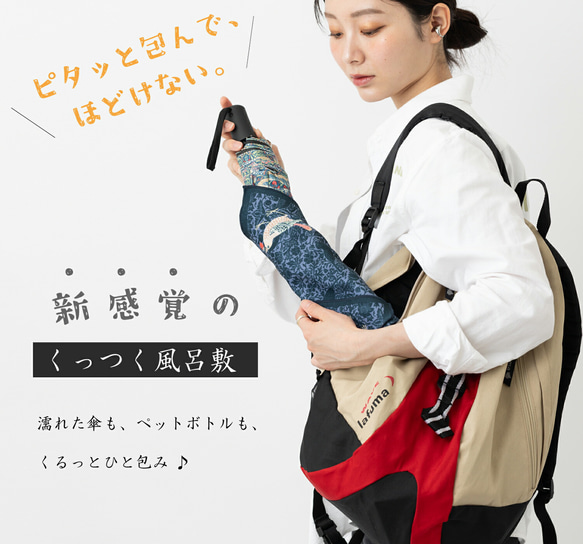 ウィリアムモリス柄 新感覚 ラクラク手間なし くっつく風呂敷 JB-CLOTHES4040 1枚目の画像