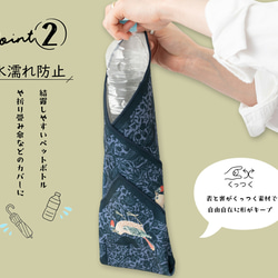 ウィリアムモリス柄 新感覚 ラクラク手間なし くっつく風呂敷 JB-CLOTHES4040 3枚目の画像