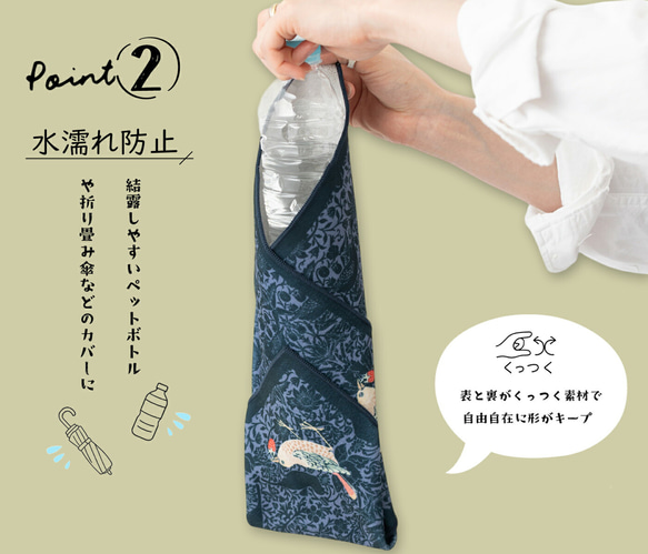 ウィリアムモリス柄 新感覚 ラクラク手間なし くっつく風呂敷 JB-CLOTHES4040 3枚目の画像