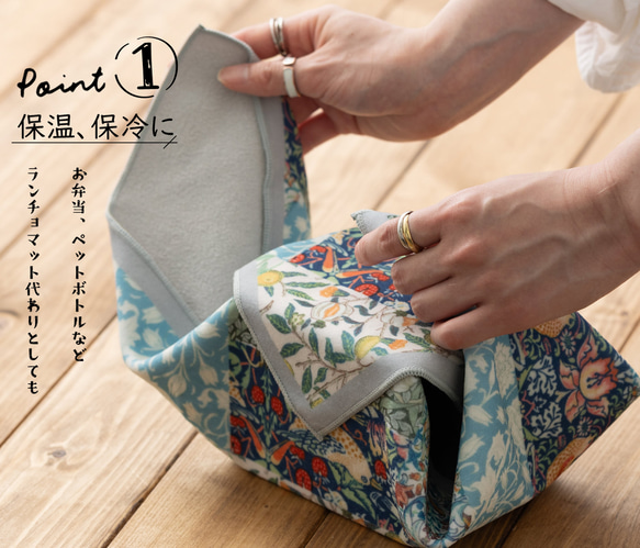 ウィリアムモリス柄 新感覚 ラクラク手間なし くっつく風呂敷 JB-CLOTHES4040 2枚目の画像