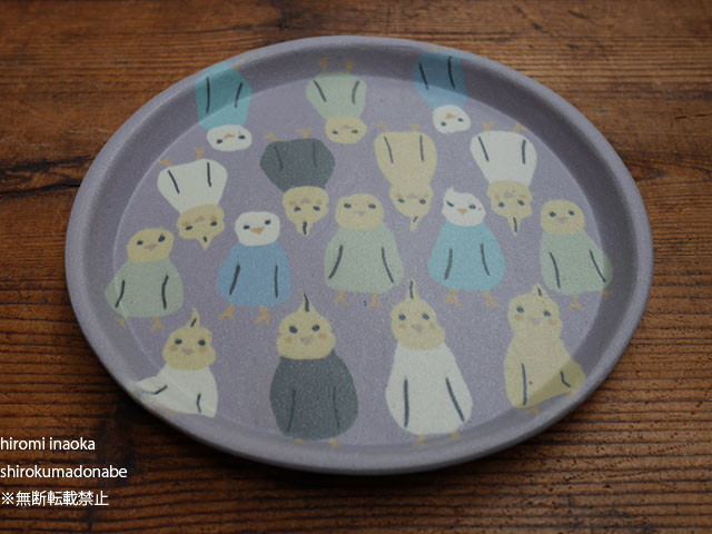 練込6寸ドラム皿/インコ