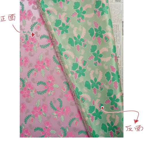 長さ1m ジャガード生地 大判 花柄 ピンク 綺麗 上品 布 きじ 色織 手芸