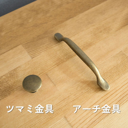 キャビネット チェスト / 可動棚収納＋引き出し 7枚目の画像
