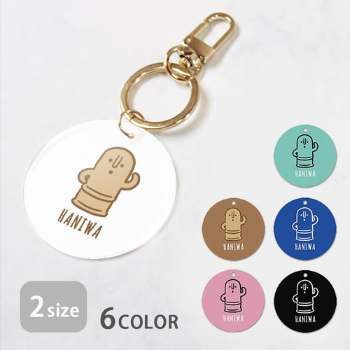 キーホルダー・アクリルキーホルダー Pua A,& キーホルダー アンブレラマーカー 埴輪 はにわ ハニワ 土偶