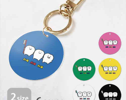 キーホルダー アンブレラマーカー 歯 歯磨き はみがき 歯ブラシ