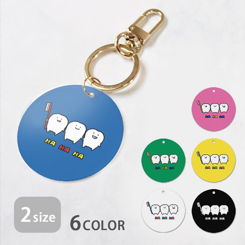 キーホルダー アンブレラマーカー 歯 歯磨き はみがき 歯ブラシ