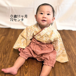 やさしい桜色のベビー袴☆０〜３歳☆お食い初め☆初節句☆ひな祭り☆こどもの日 14枚目の画像