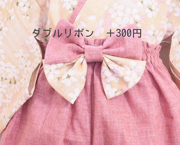 やさしい桜色のベビー袴☆０〜３歳☆お食い初め☆初節句☆ひな祭り☆こどもの日 13枚目の画像