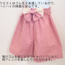 やさしい桜色のベビー袴☆０〜３歳☆お食い初め☆初節句☆ひな祭り☆こどもの日 10枚目の画像
