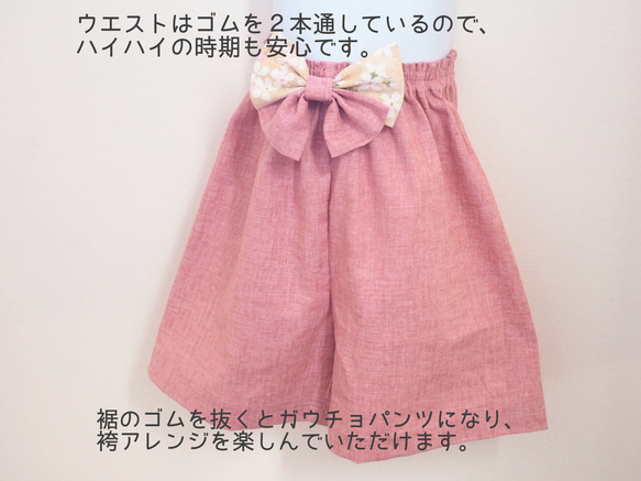やさしい桜色のベビー袴☆０〜３歳☆お食い初め☆初節句☆ひな祭り☆こどもの日 10枚目の画像