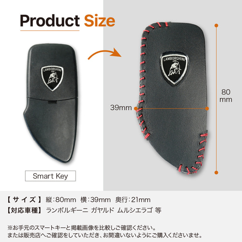 ランボルギーニ ガヤルド ムルシエラゴ スマートキーケース キーカバー