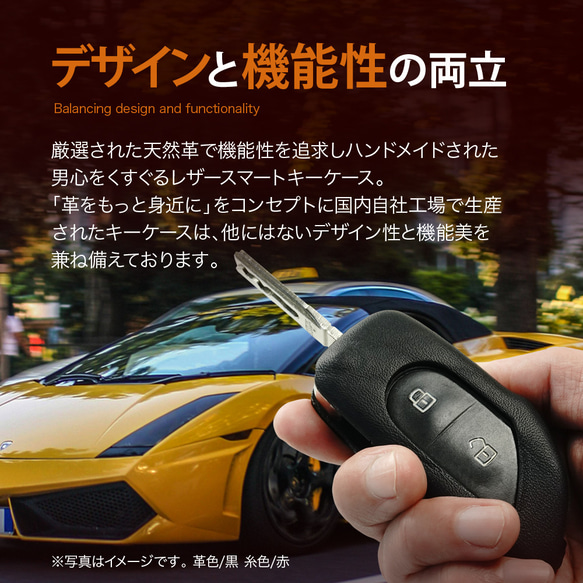 ランボルギーニ ガヤルド ムルシエラゴ スマートキーケース 【lambo-e】 2枚目の画像
